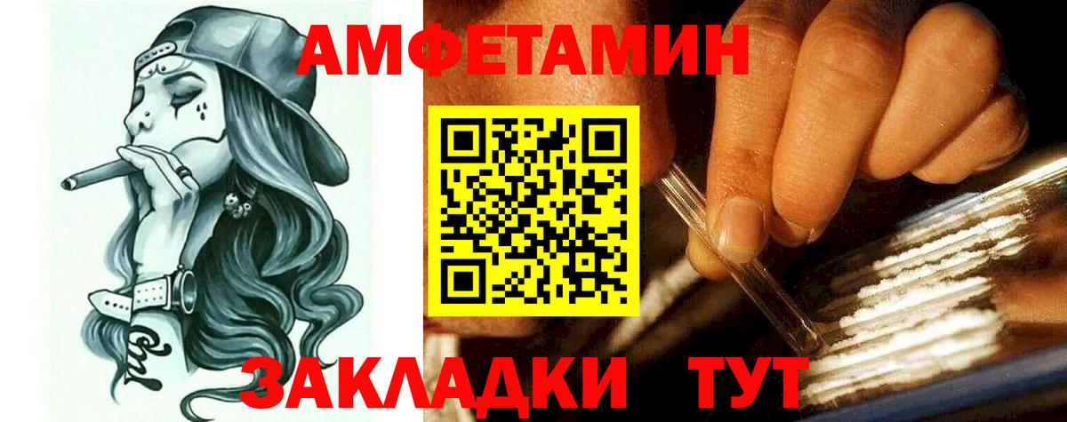 МЕФ кристаллы  Йошкар-Ола  Вход с VPN  КОКАИН  ГАШ  Каннабис  APVP СК кристаллы 