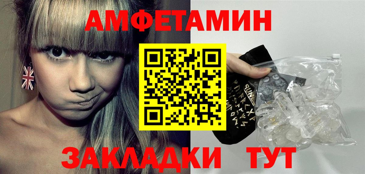 Йошкар-Ола  Amphetamine  Вход с VPN  Amphetamine  Amphetamine 97% 