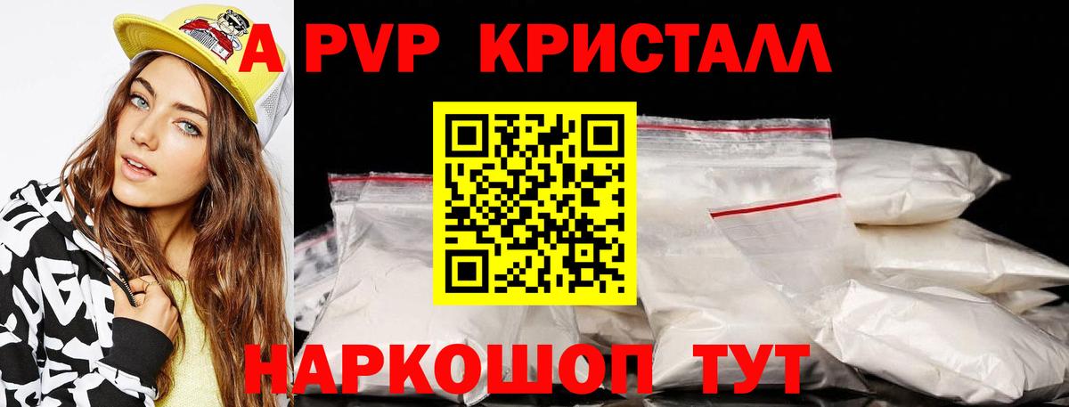 APVP СК Йошкар-Ола