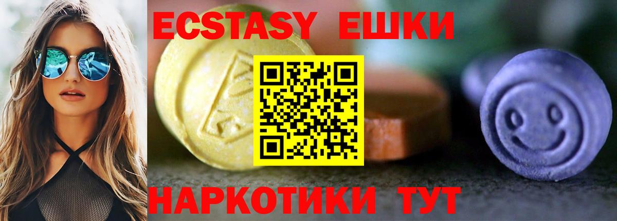 shop клад  Вход с VPN  Йошкар-Ола  Экстази  Экстази DUBAI  Экстази Дубай 