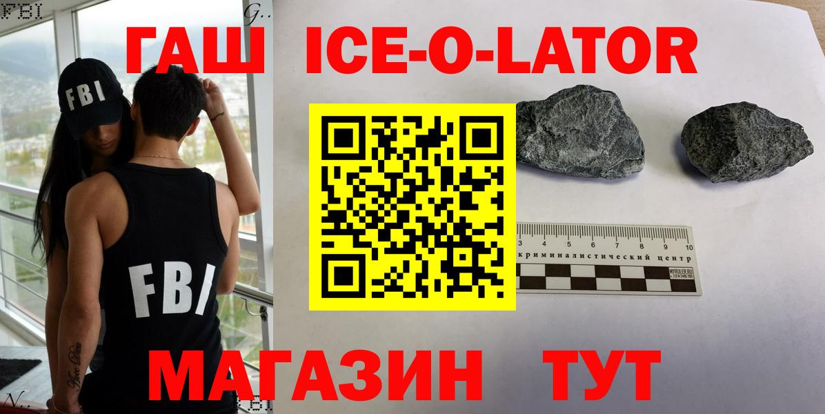 ГАШИШ 40% ТГК Йошкар-Ола