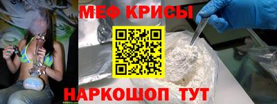 марки lsd Краснокаменск