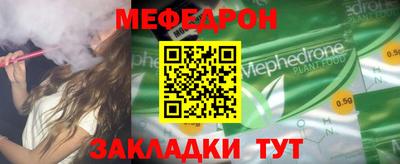 крисы Краснодар