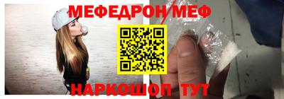 а пвп мука Краснознаменск