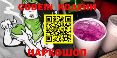 мефедрон Кулебаки