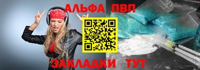 крисы Краснодар