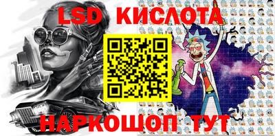 бутират Янаул