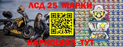а пвп мука Краснознаменск