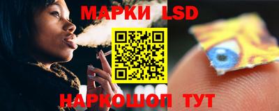 ПСИЛОЦИБИНОВЫЕ ГРИБЫ Кумертау