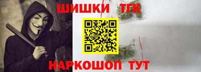 крисы Краснодар