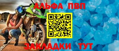 а пвп мука Краснознаменск