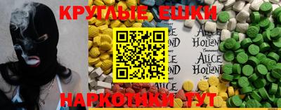 мефедрон Кулебаки