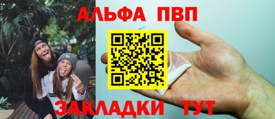 крисы Краснодар
