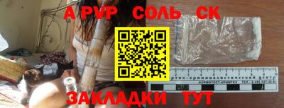 крисы Краснодар