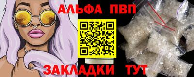 марки lsd Краснокаменск