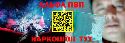 крисы Краснодар