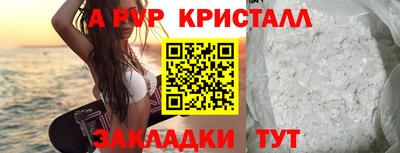 крисы Краснодар