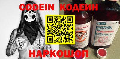 мефедрон Кулебаки