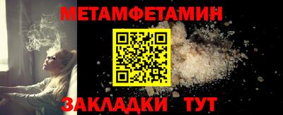 крисы Краснодар