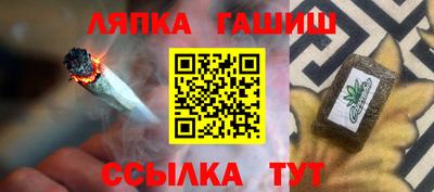крисы Краснодар