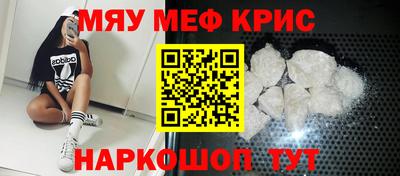 а пвп мука Краснознаменск
