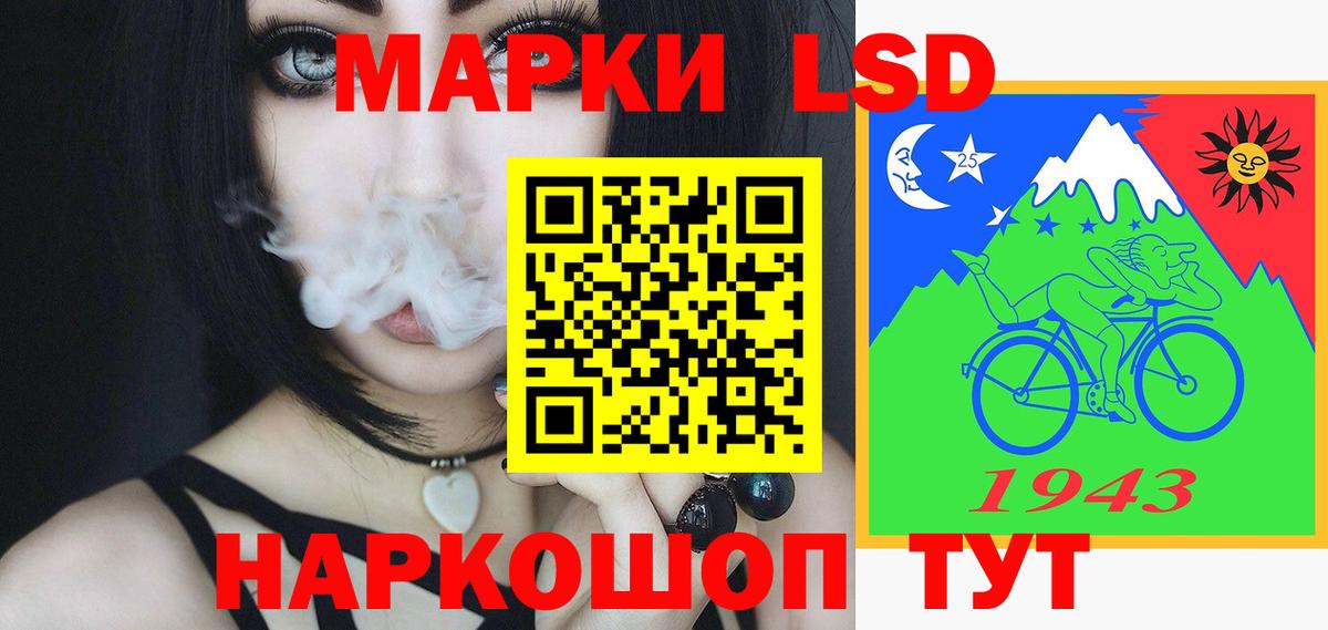 Йошкар-Ола  ЛСД экстази кислота  LSD-25 экстази кислота  Вход с VPN 