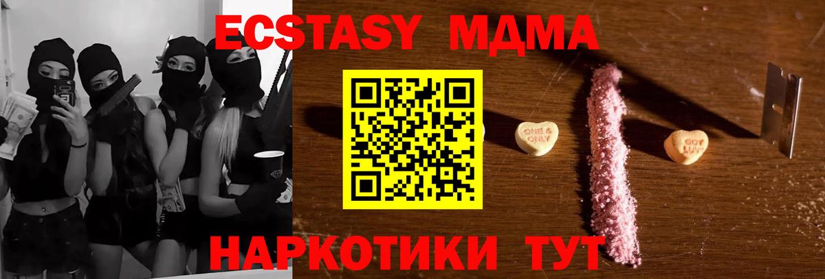 МДМА VHQ  MDMA VHQ  Йошкар-Ола  Вход с VPN 