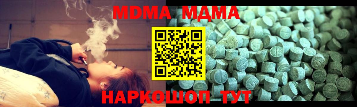 МДМА VHQ Йошкар-Ола