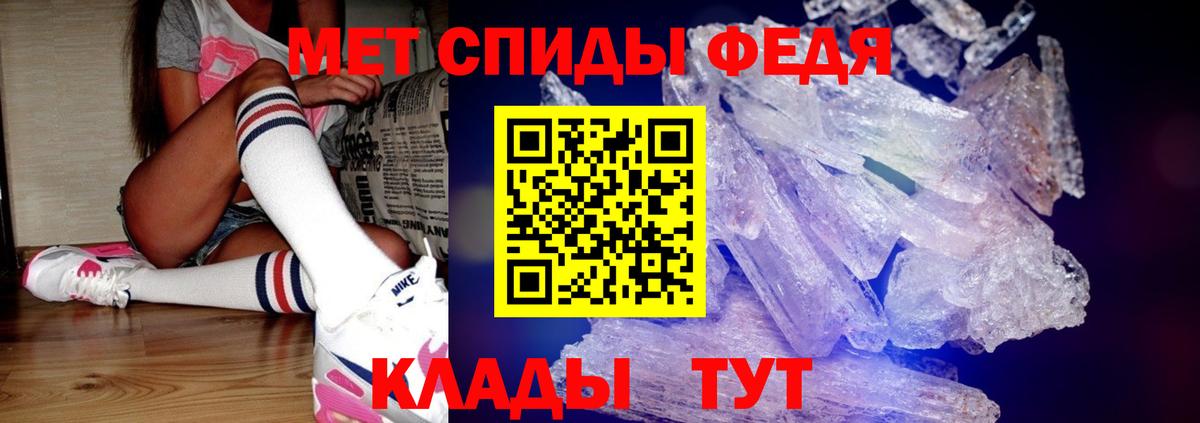 Йошкар-Ола  Метамфетамин винт  Вход с VPN 