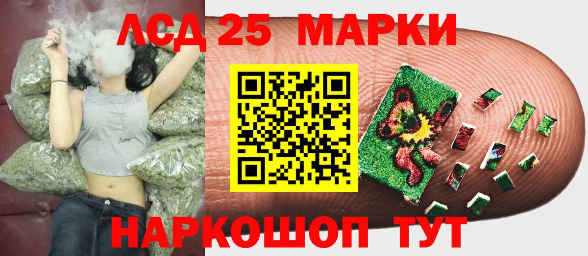 Марки N-bome  где найти   Йошкар-Ола  Наркотические марки 1,5мг  Вход с VPN 