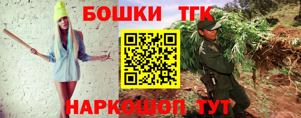 МАРИХУАНА White Widow  Бошки марихуана AK-47  Йошкар-Ола  Вход с VPN  Марихуана MAZAR 